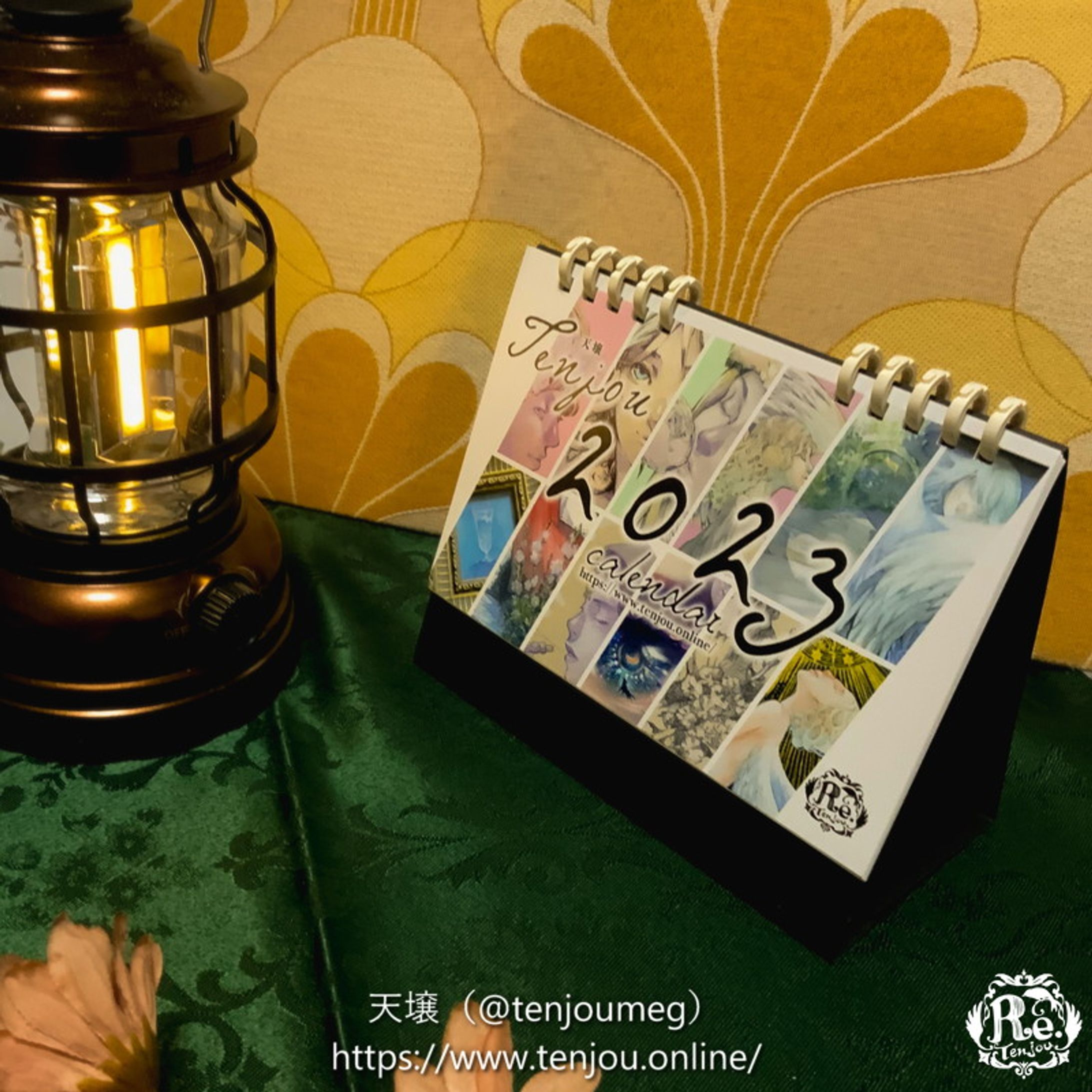 2023年カレンダー-1