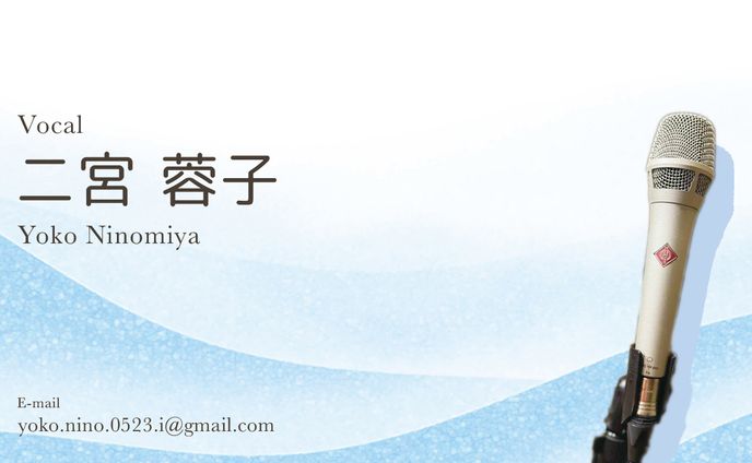 【制作実績】名刺