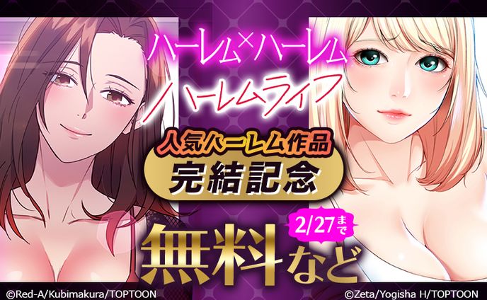 0207 Renta seinen 750 468