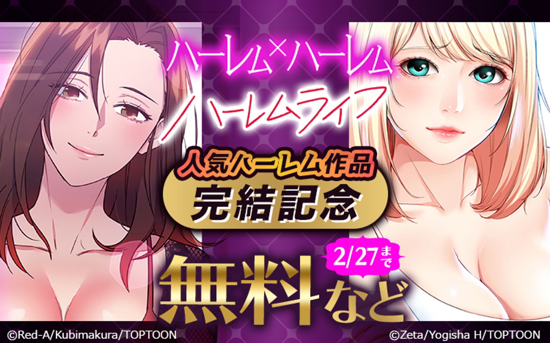 0207 Renta seinen 750 468-1