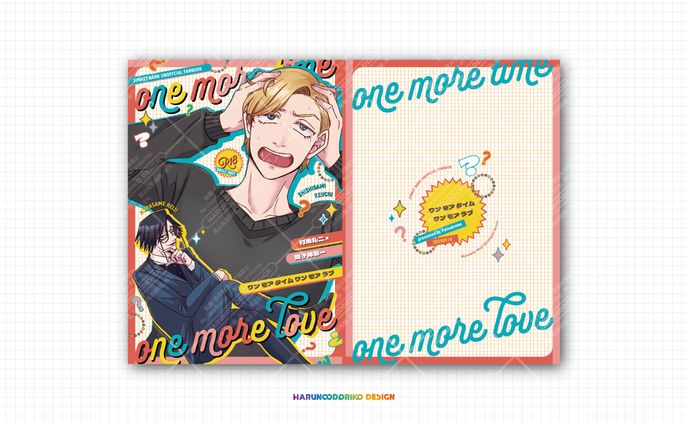同人誌表紙、ポスターデザイン