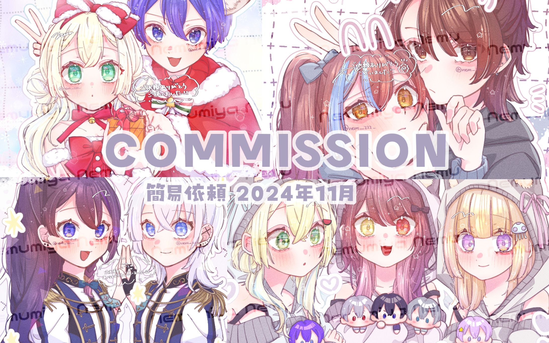 簡易依頼Ⅴ / commission-1