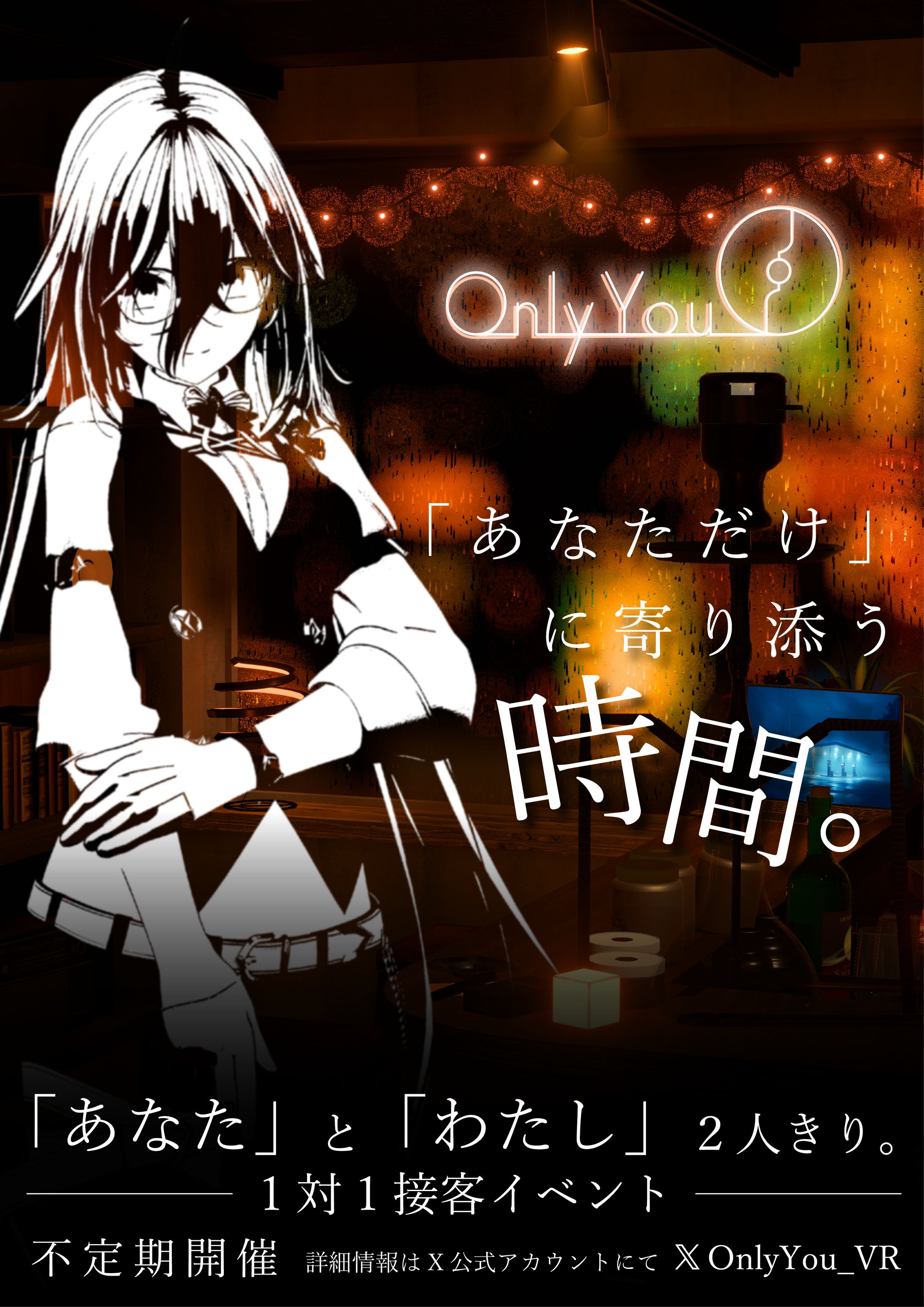 Only You-1