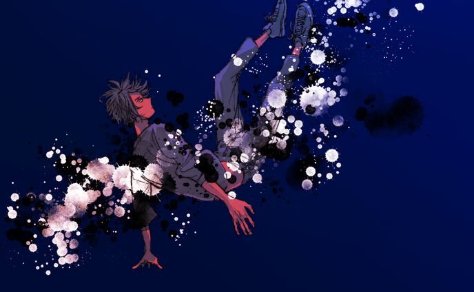 hazama