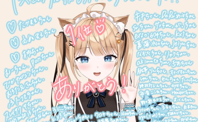 COSPO￤第２回VirtualCOSPO-Vtuber-特集オーディション