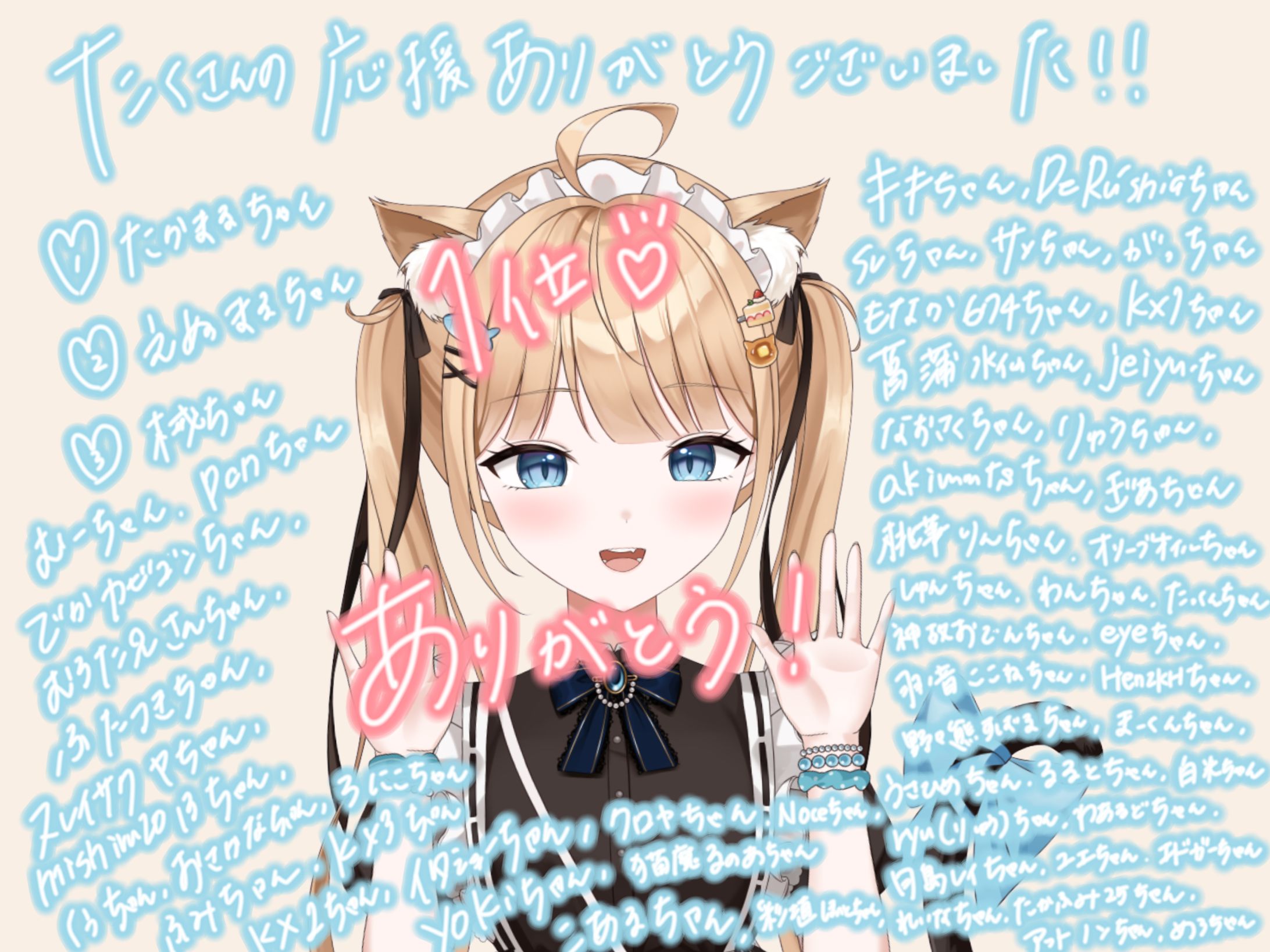 COSPO￤第２回VirtualCOSPO-Vtuber-特集オーディション-1