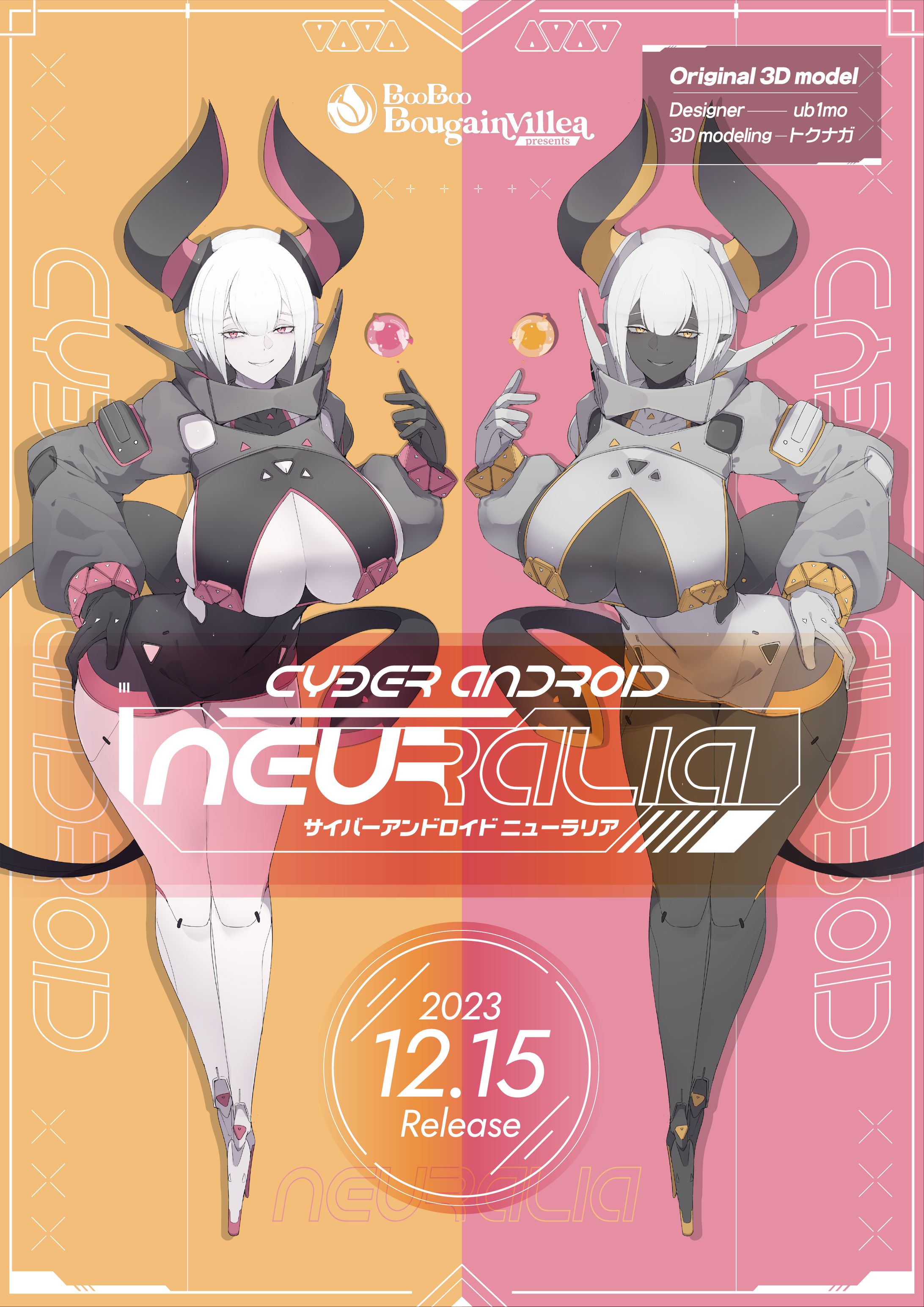 booth VRC Avatar thumbnail5 & Poster-1