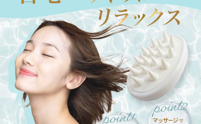 バナー、ブラシ塗り