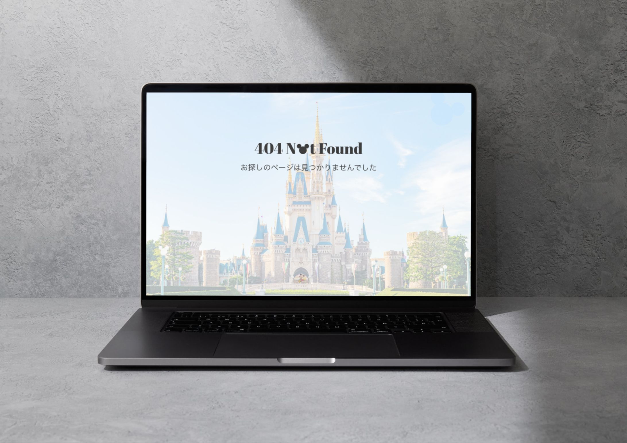 【自主制作】404 not found-1