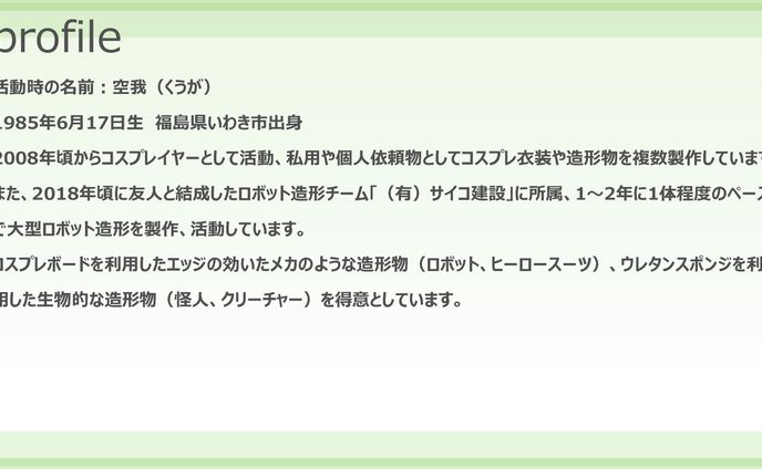 ポートフォリオPDF