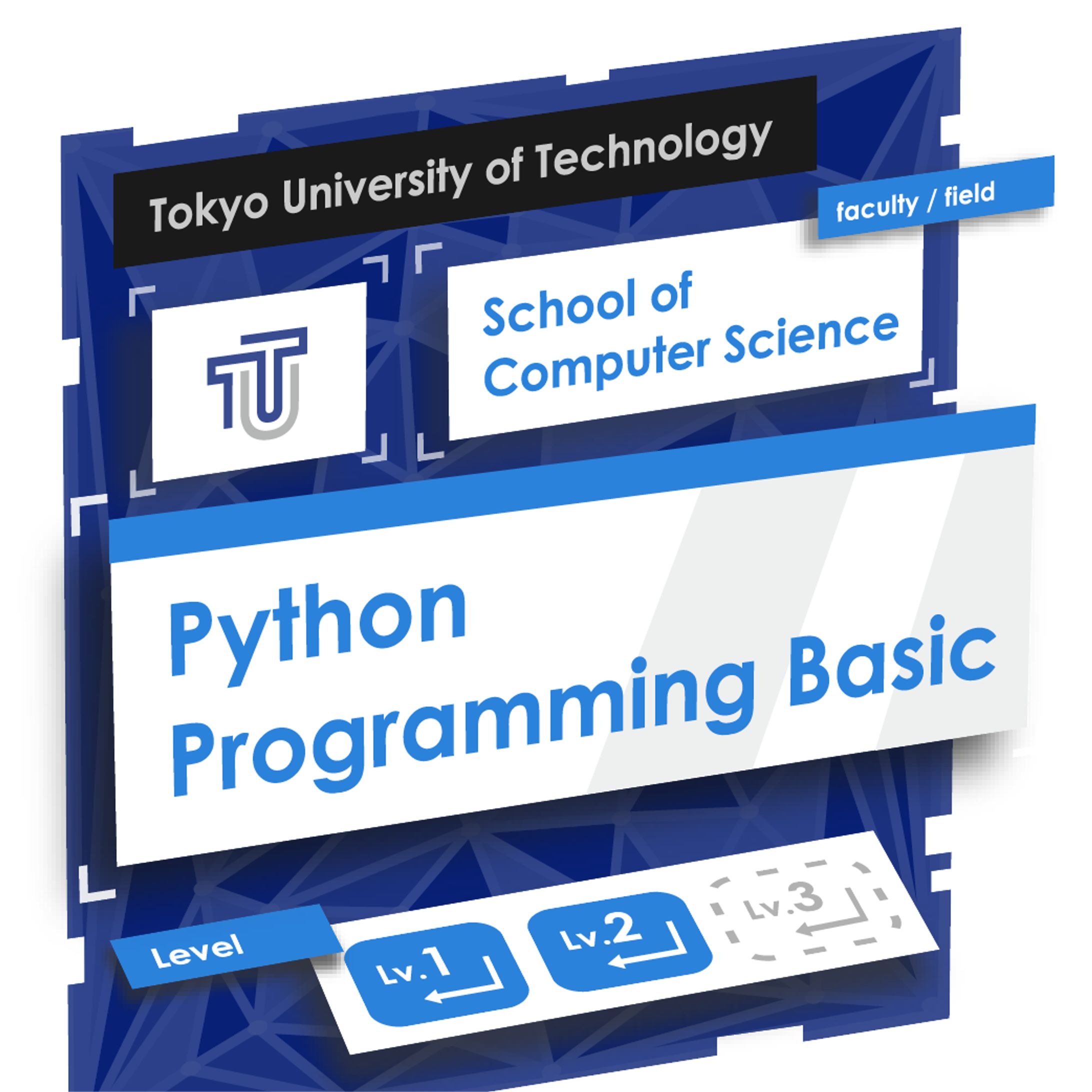 東京工科大学　オープンバッジデザイン（応募）-1
