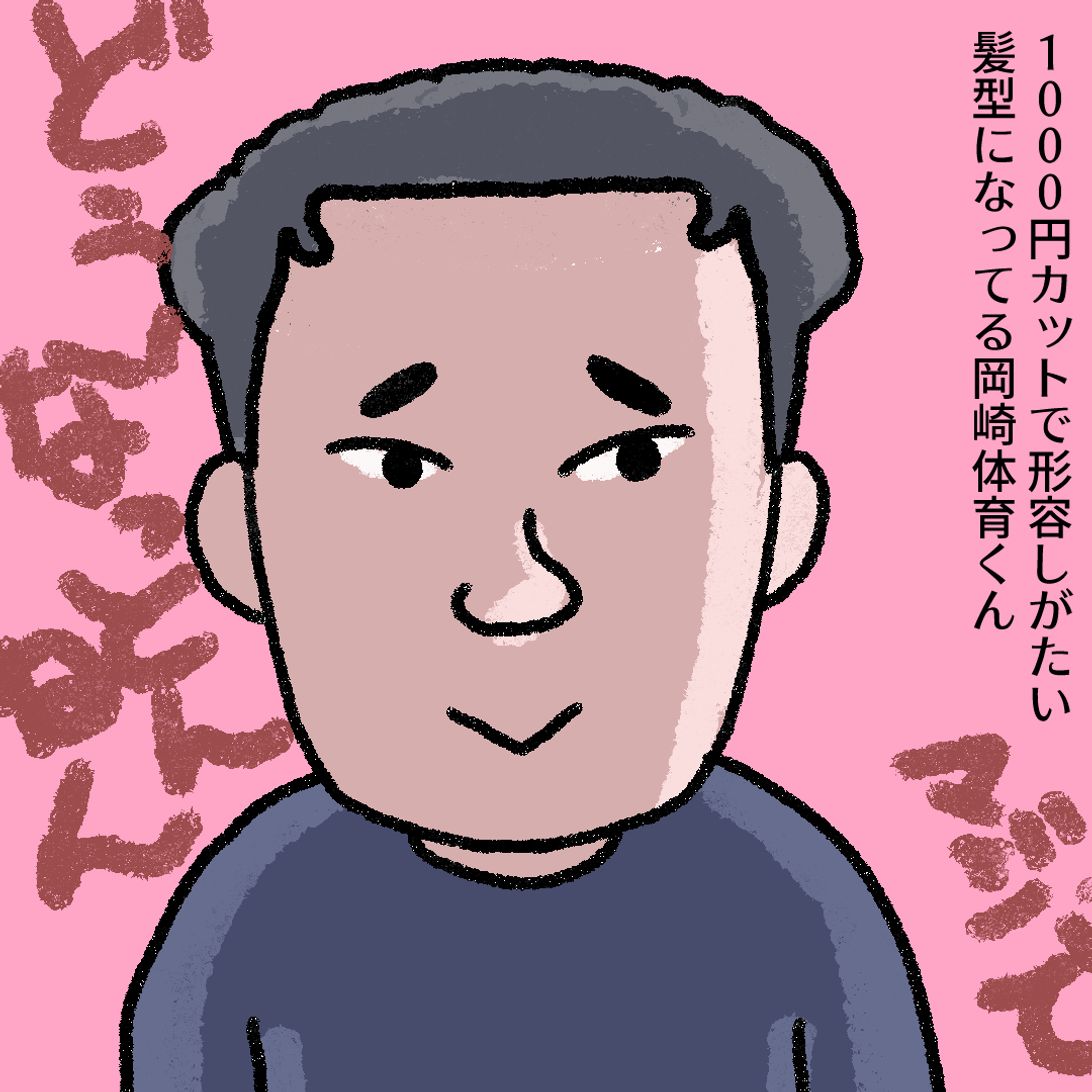 岡崎体育 デスクトップ Amazon.co.jp: 岡崎体育 DESKTOP インディーズ時代 500枚限定
