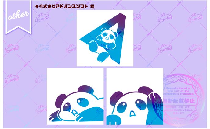 【株式会社アドバンスソフト 様】アイコンイラスト