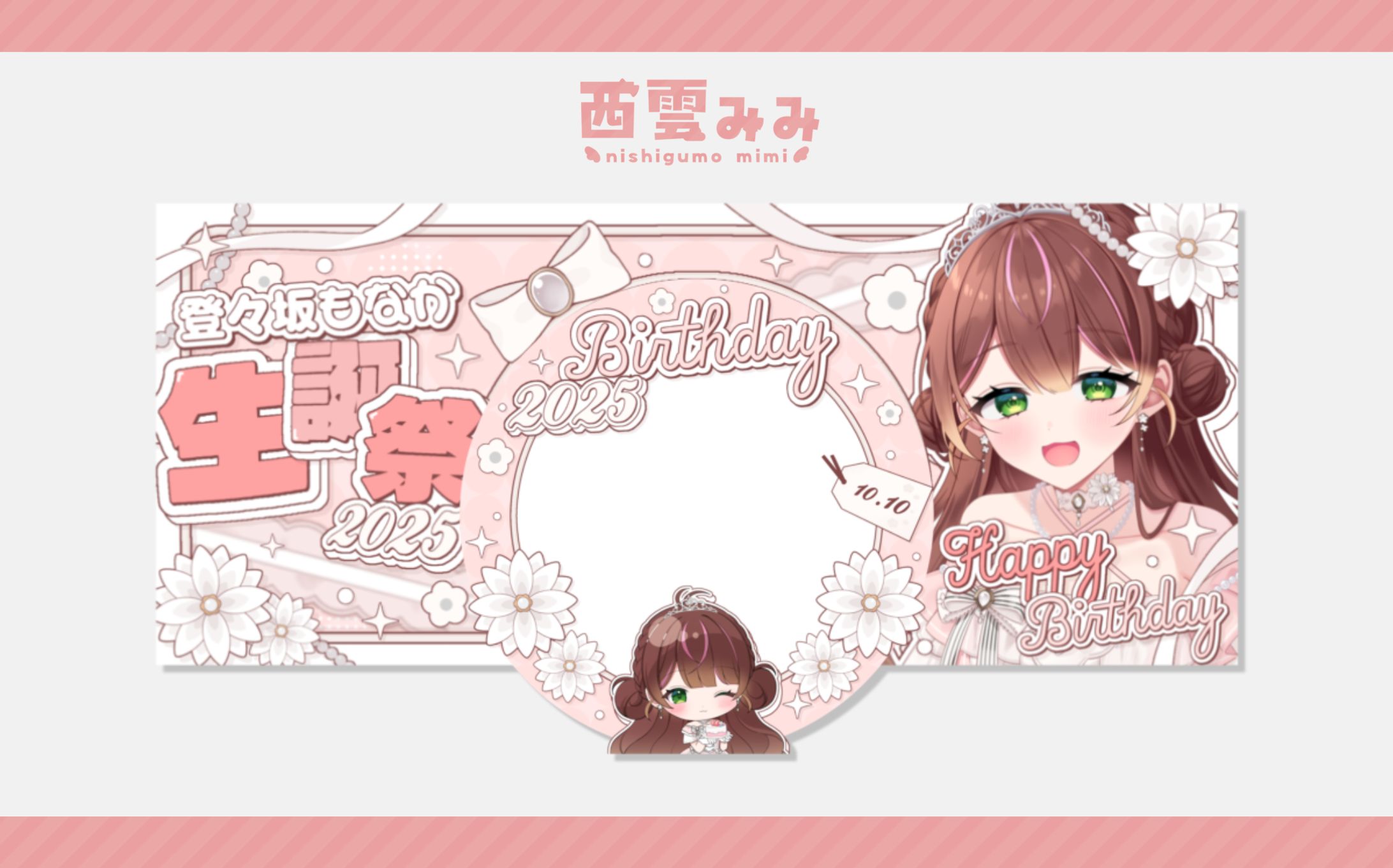 登々坂もなか様│@todosaka_monaka-1