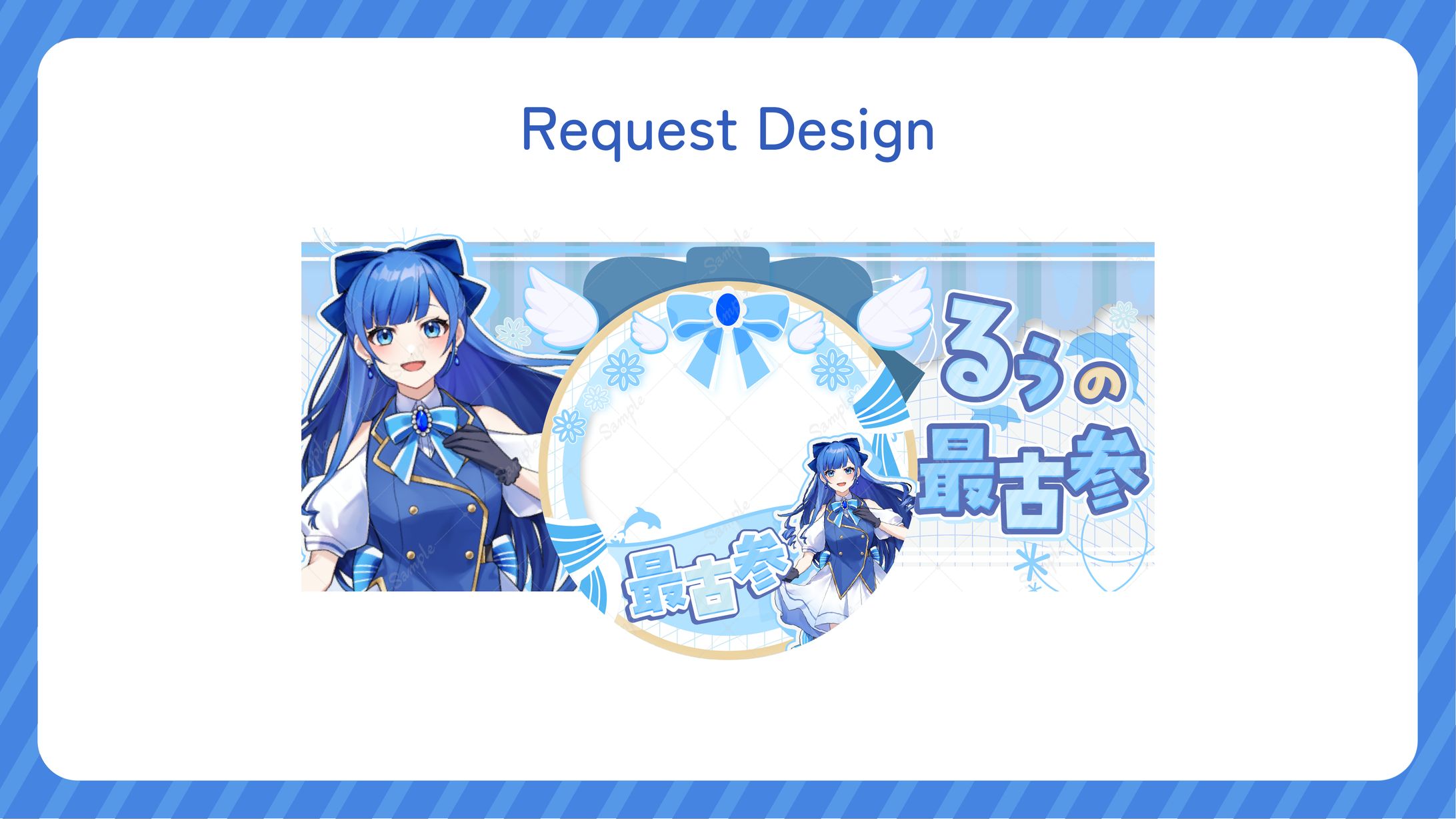 【蒼空るぅ様】IRIAMヘッダー＆アイコンリング制作-1