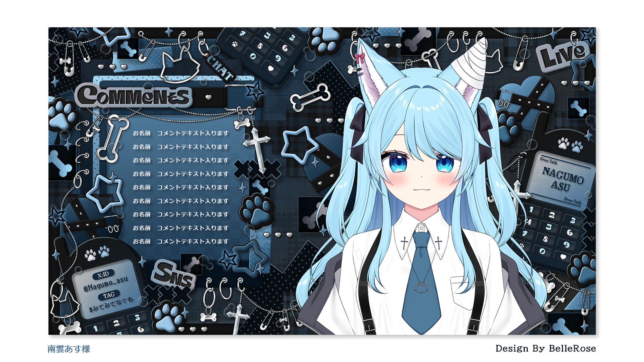 Overlay Design / 南雲あす-1