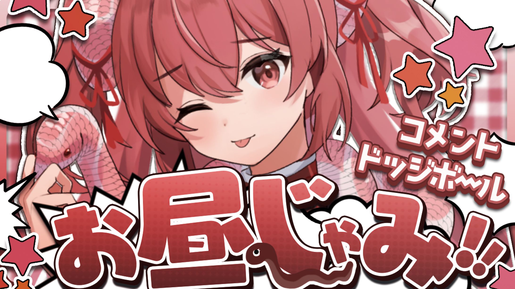 サムネイル-1