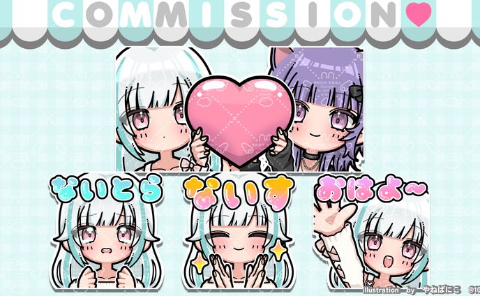 rimi様&かしぃ様スタンプ