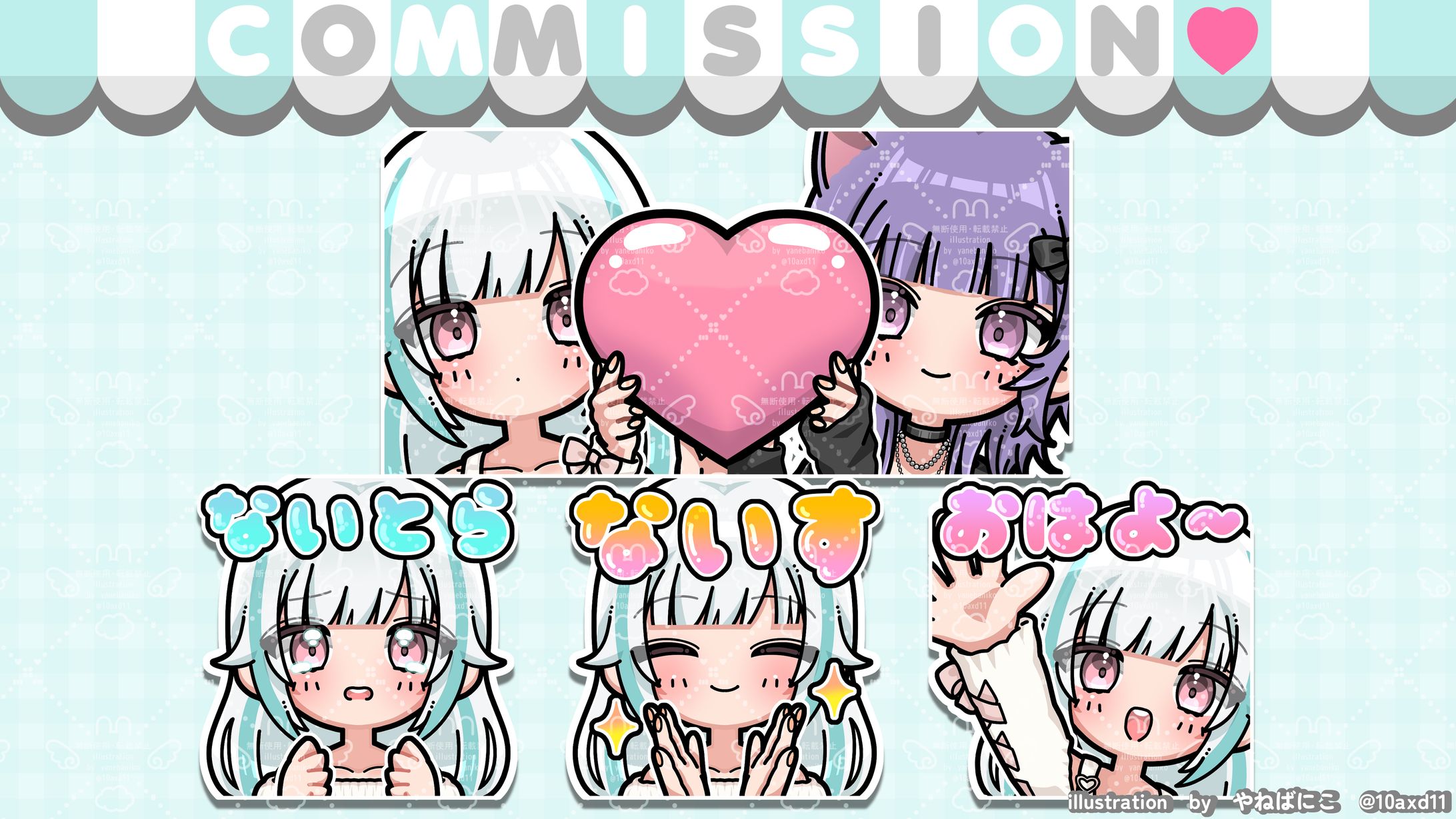 rimi様&かしぃ様スタンプ-1