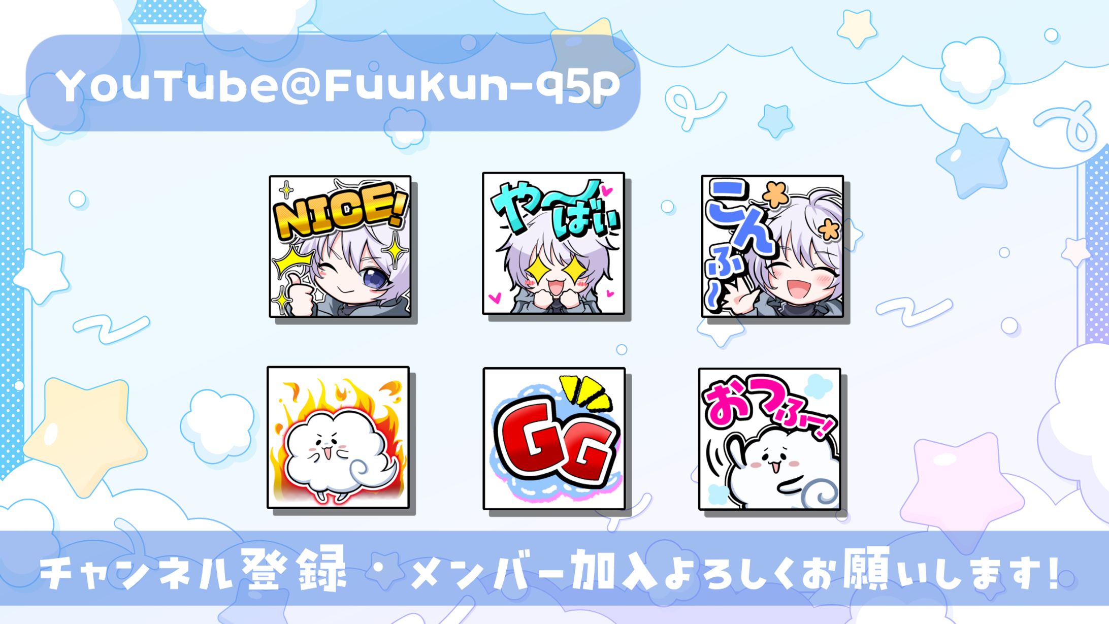 スタンプ・絵文字風-1