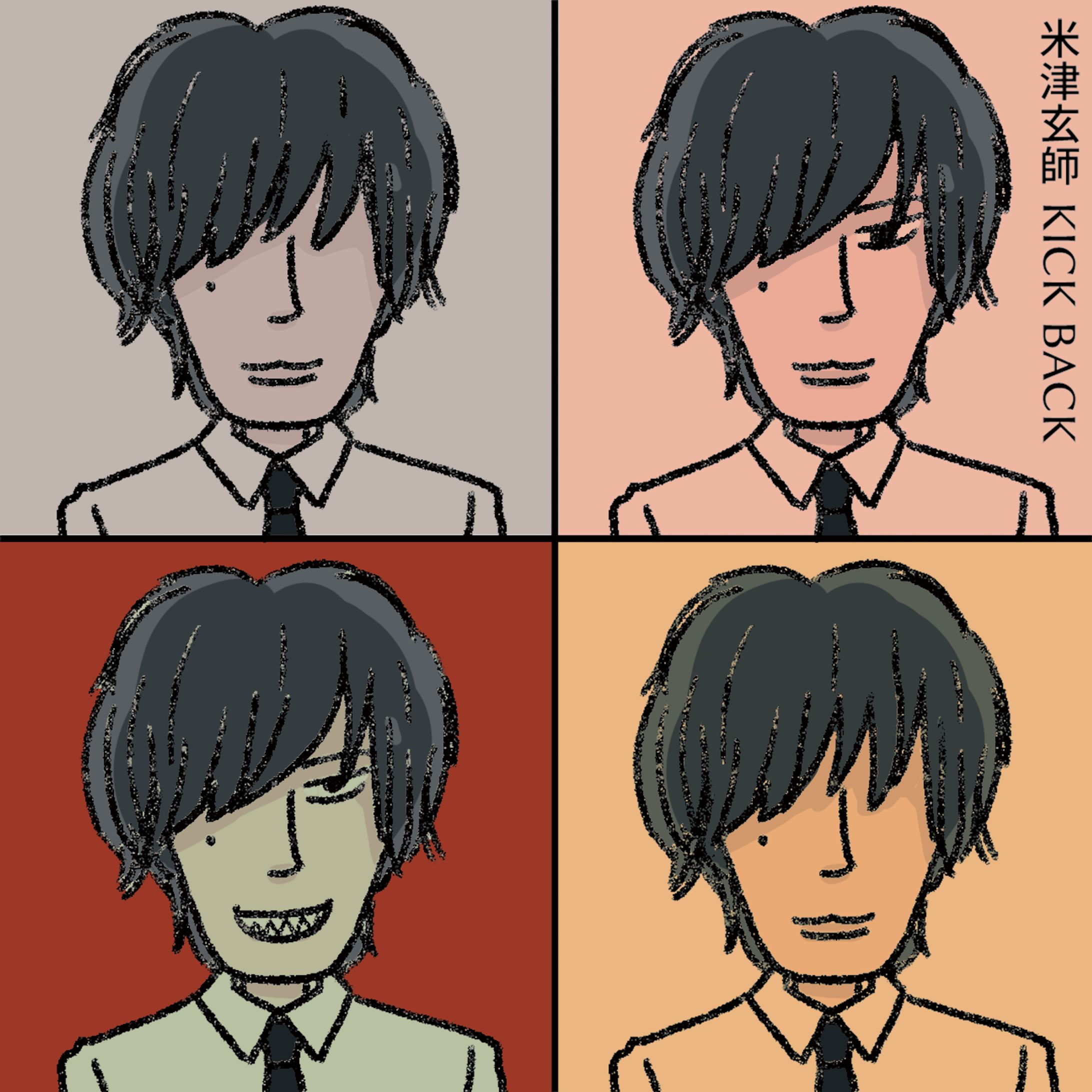 kickbackの米津玄師さん20221123 011-1