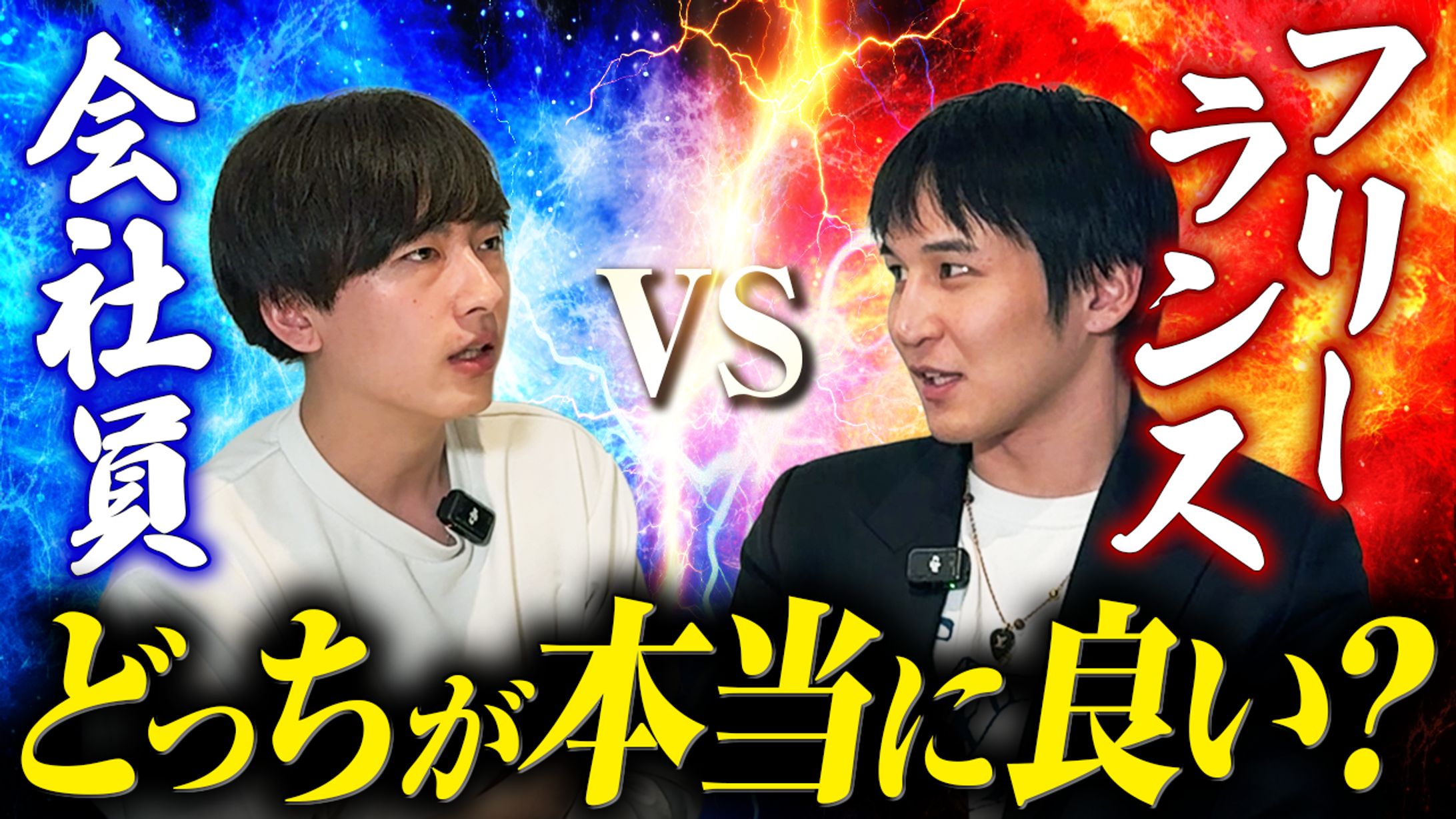 【制作実績】YouTubeサムネイル-1