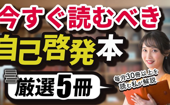 サムネイル（ビジネス②）