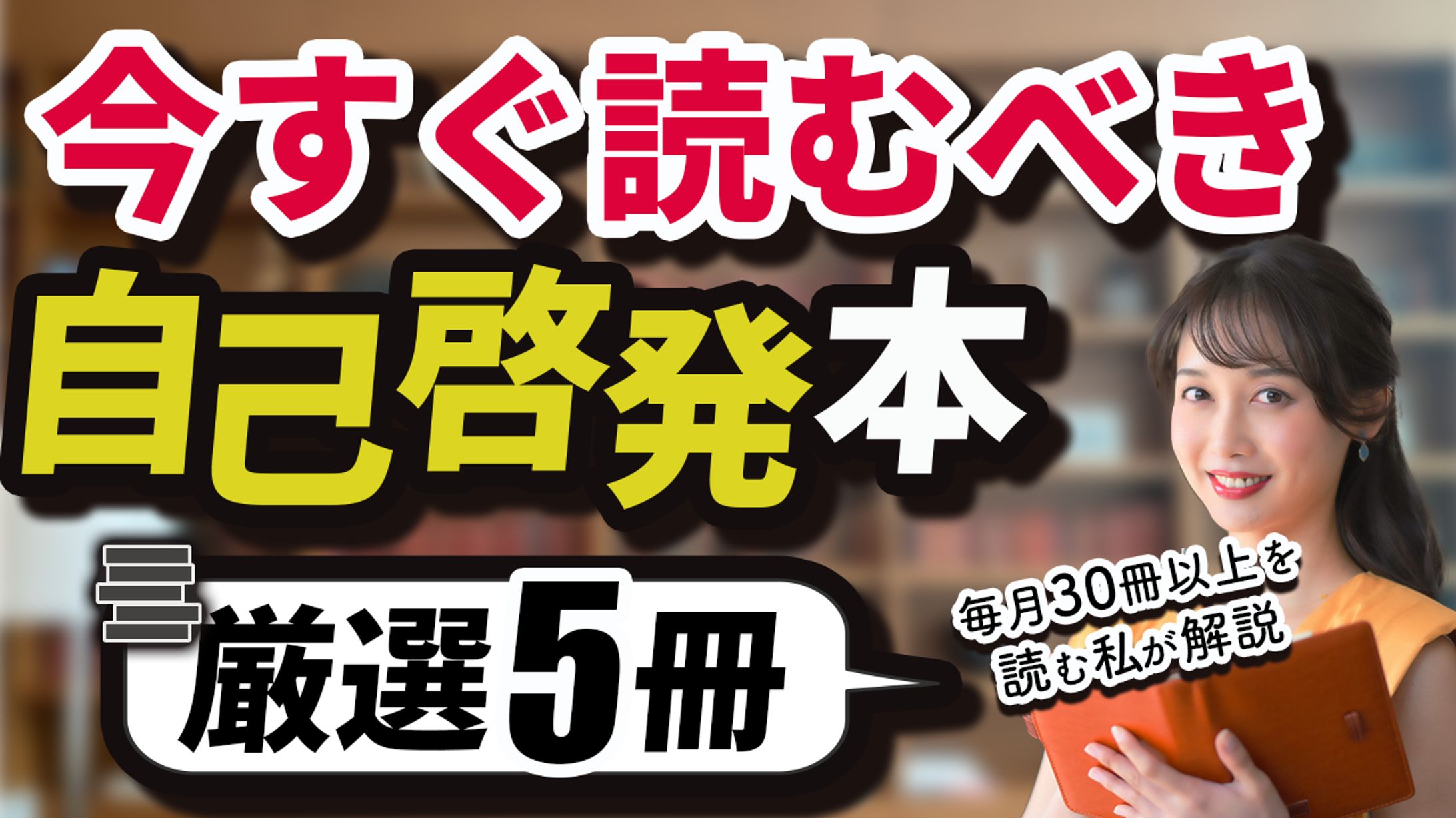 サムネイル（ビジネス②）-1