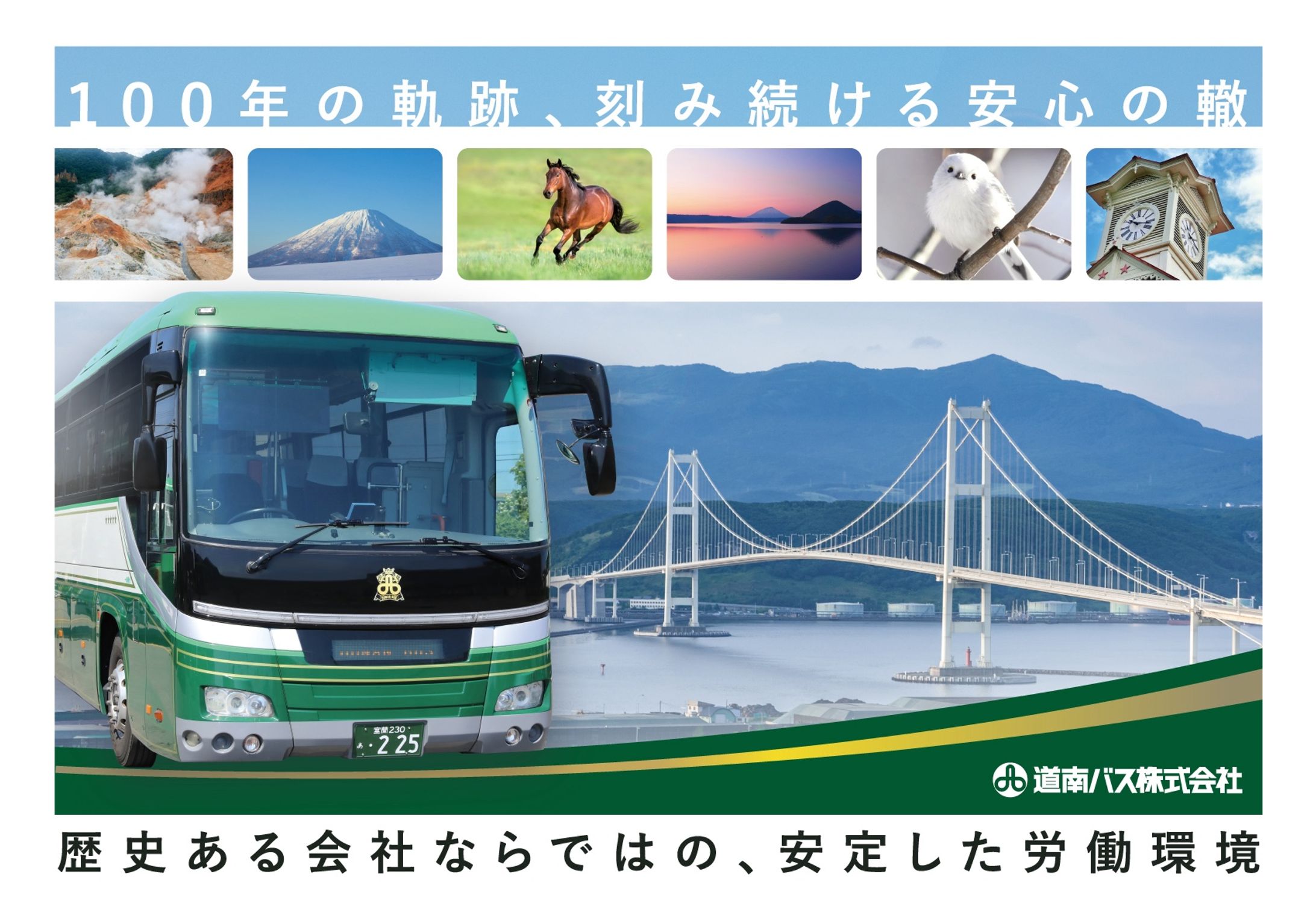 大判ポスター-1