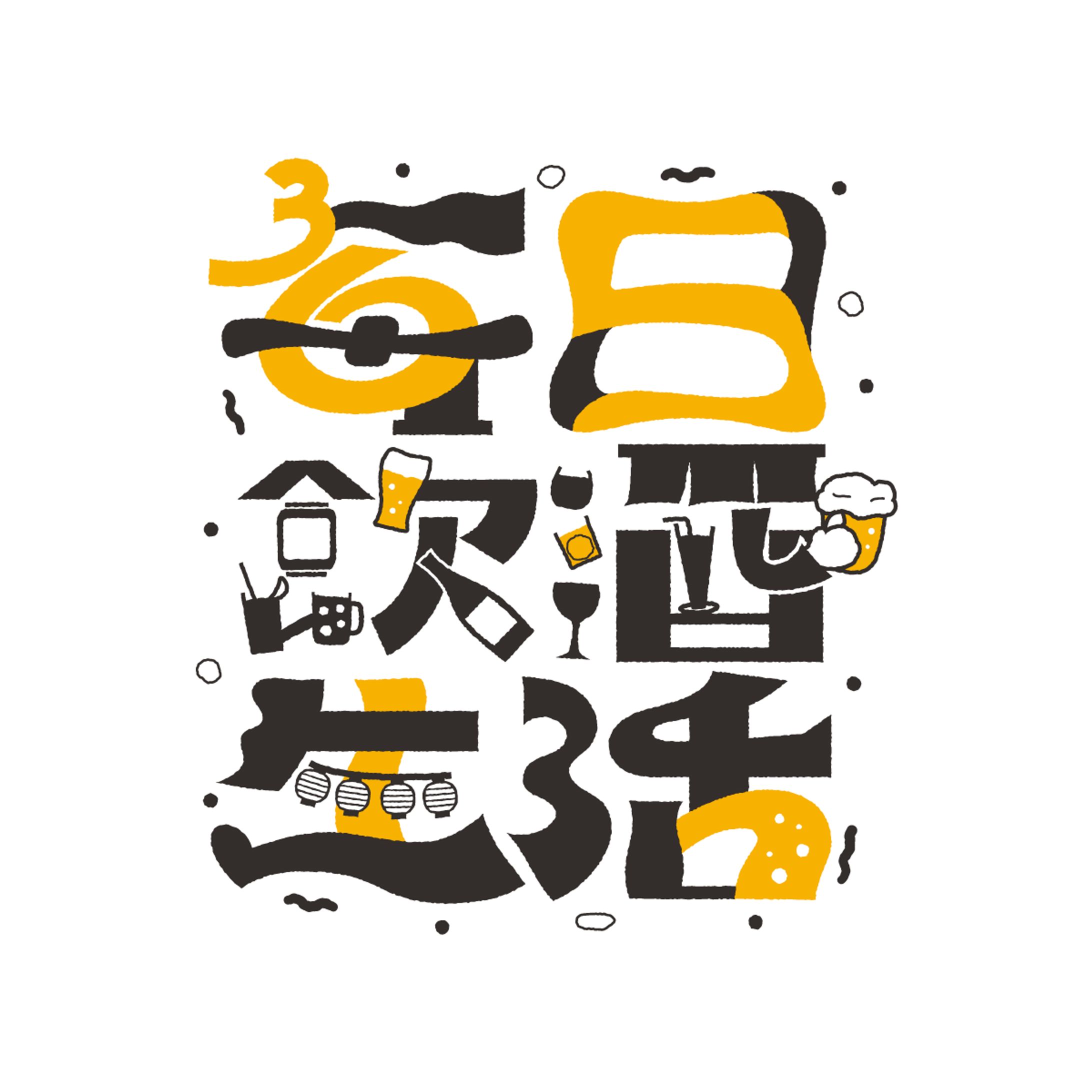 グッズデザイン-1