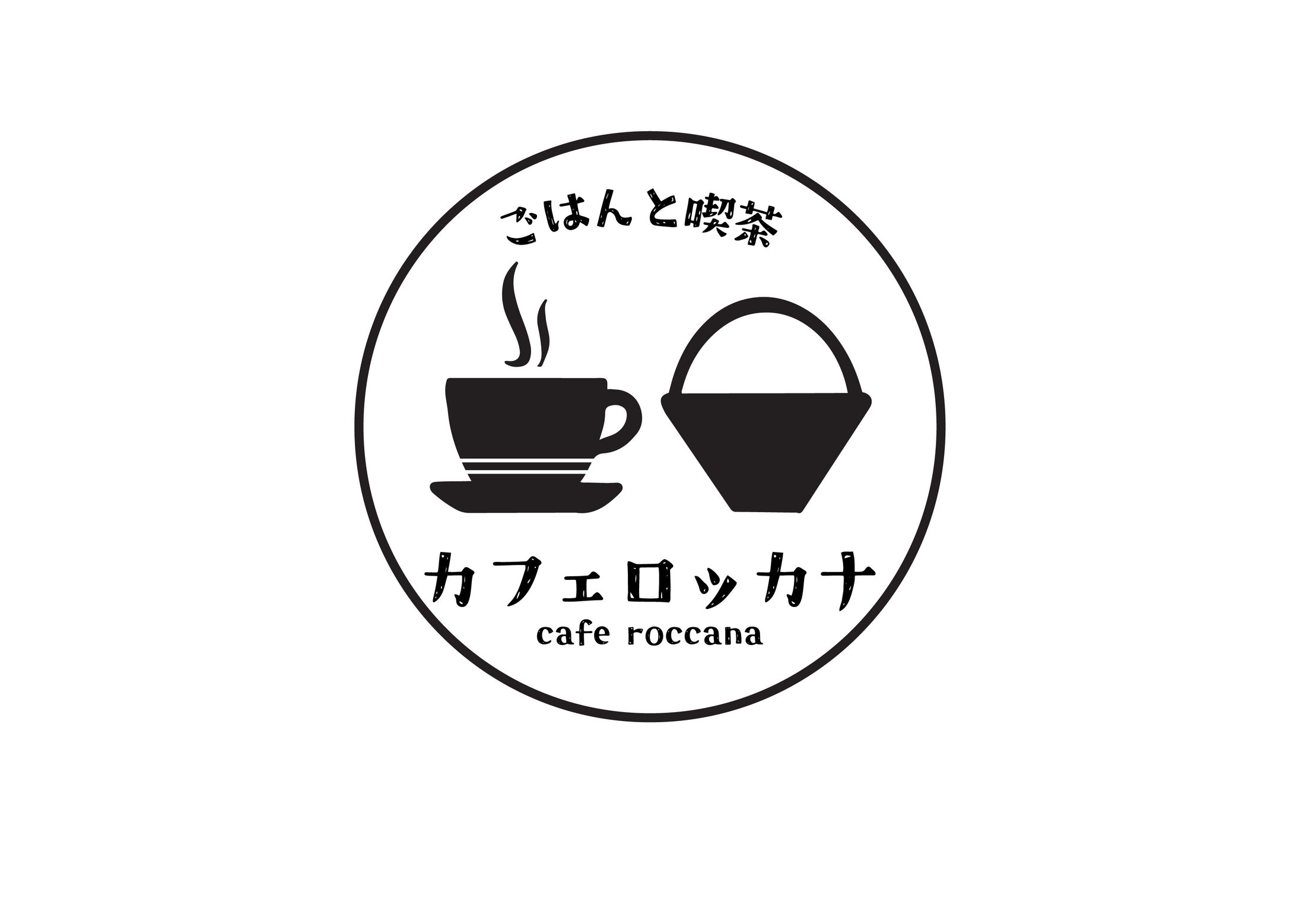 ごはんと喫茶カフェロッカナ-1