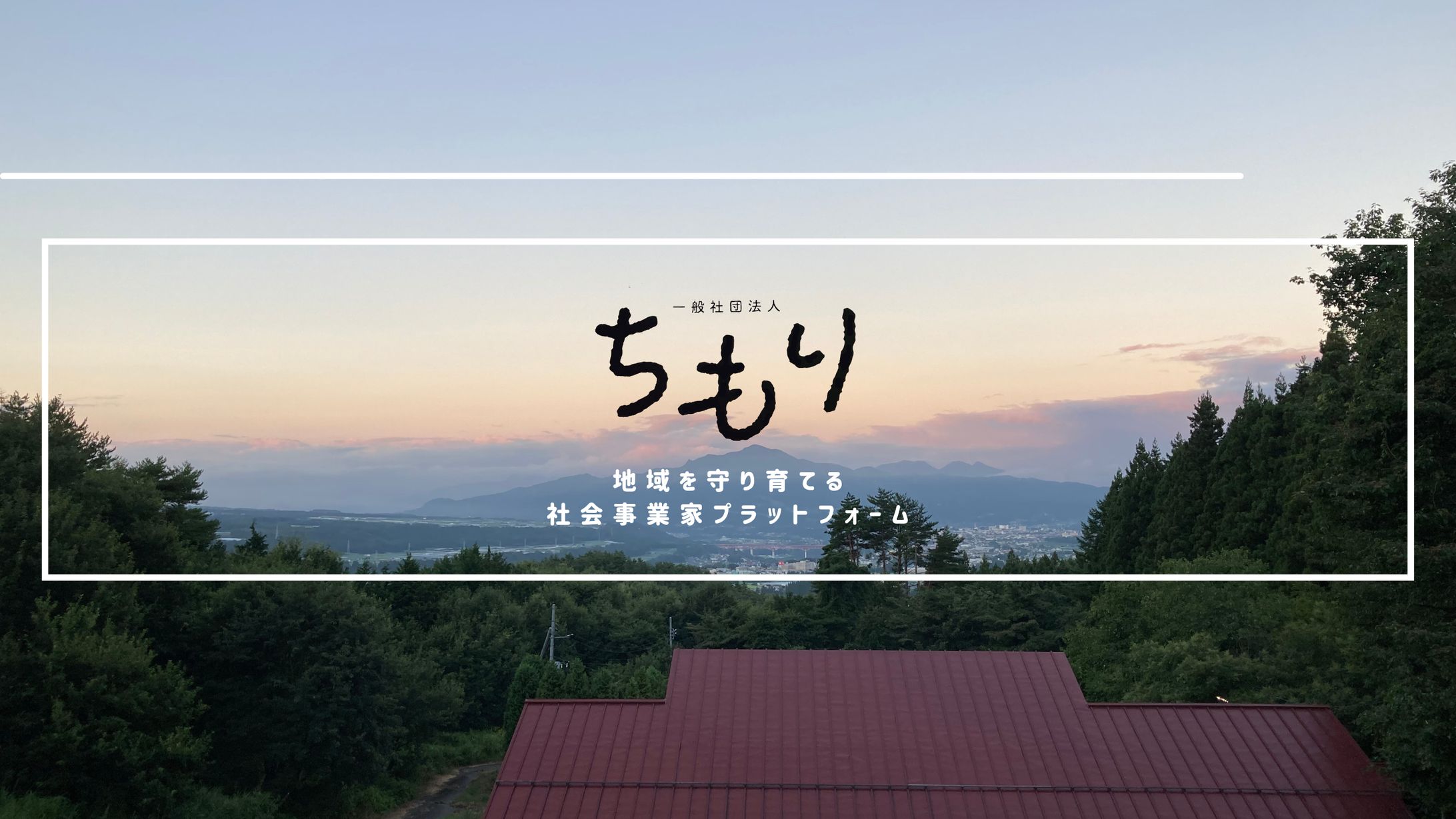 Youtubeバナー-1