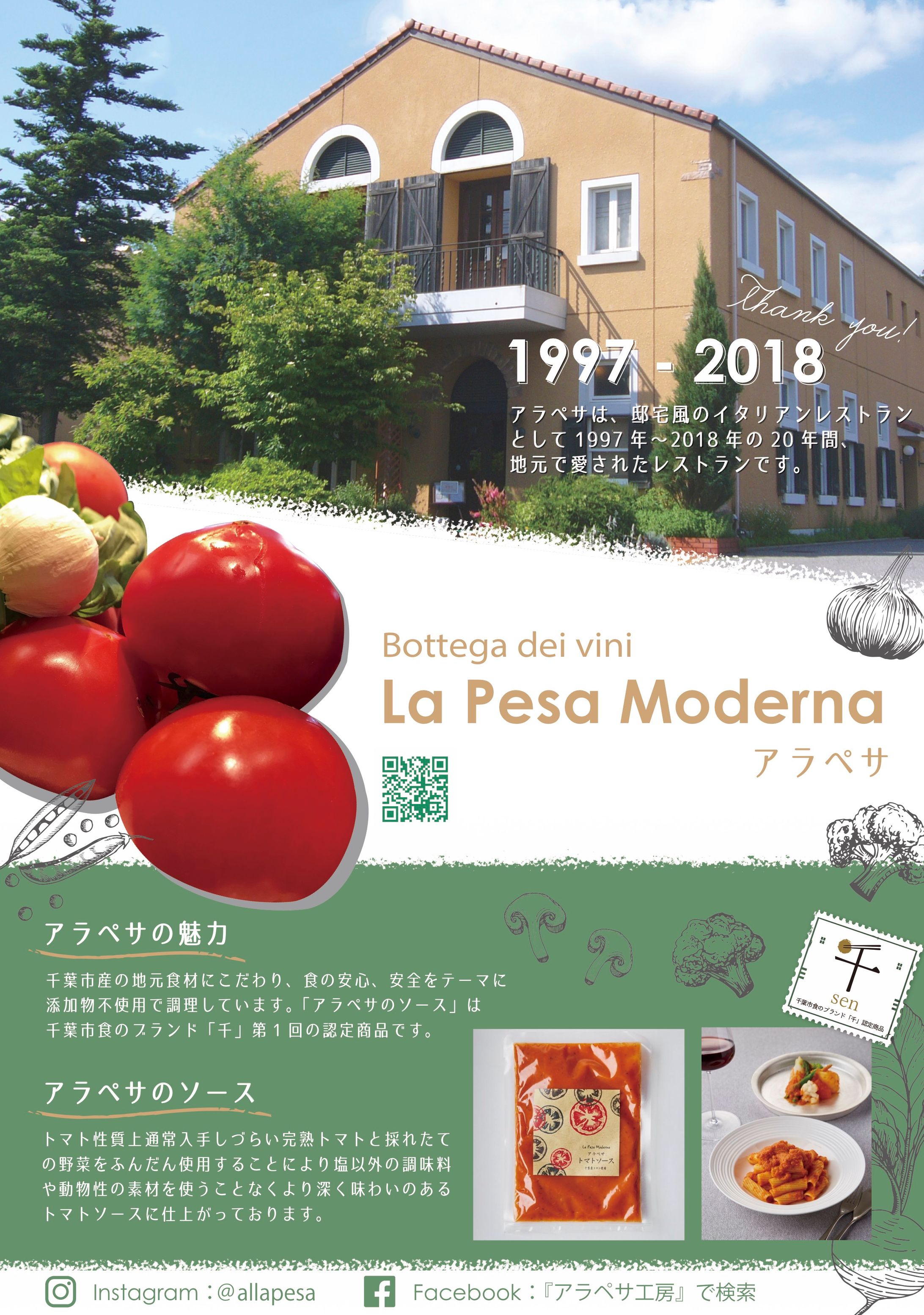 FLYER DESIGN-1