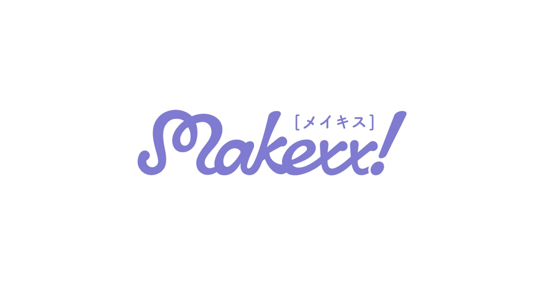 シャープ株式会社様　メイクタイムLIVE配信アプリ「Makexx!（メイキス）」-1