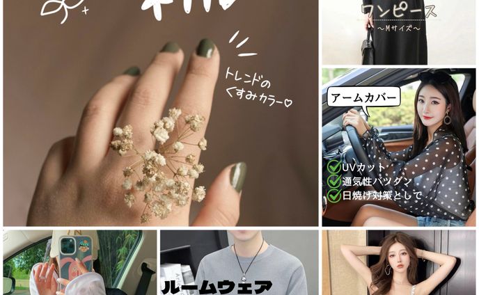 SNS投稿用画像、ECサイト用画像