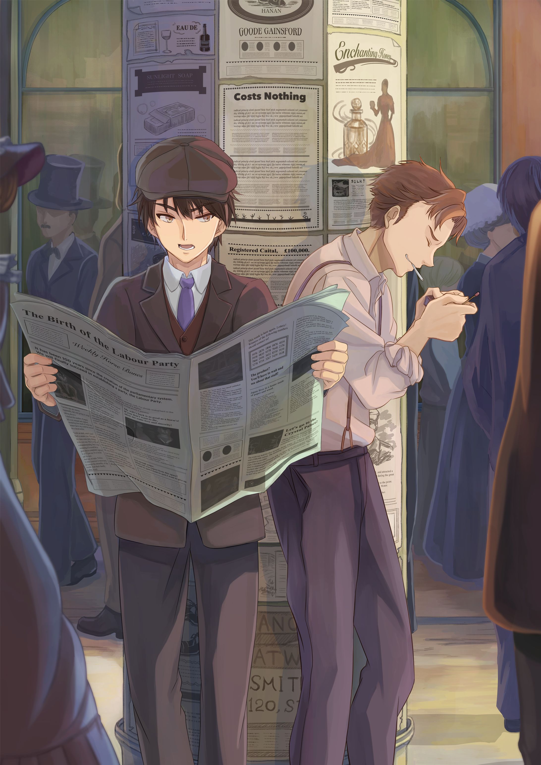 汚れ仕事と腐れ縁-1