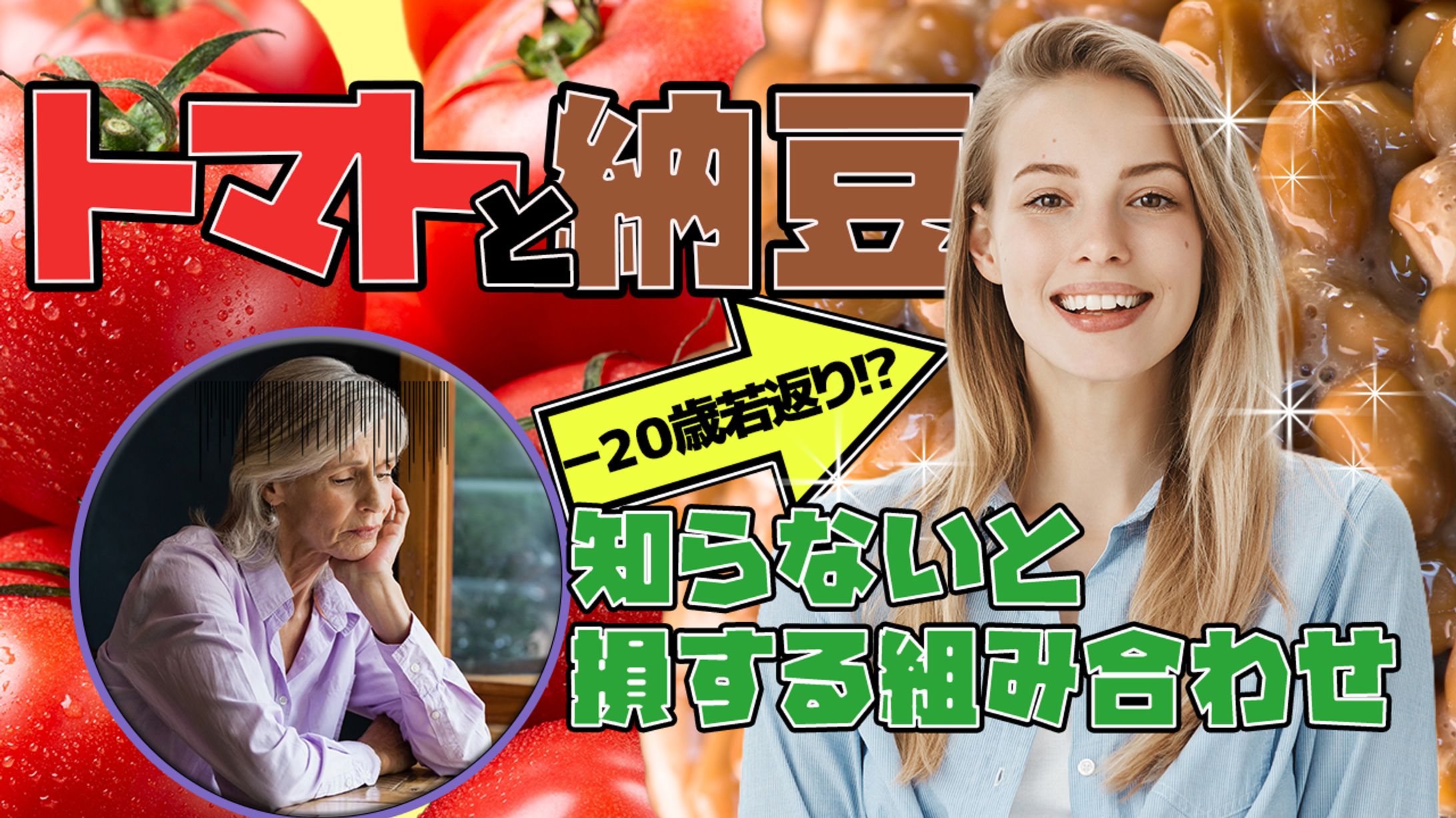 サムネサンプル健康・医療・ダイエット-1