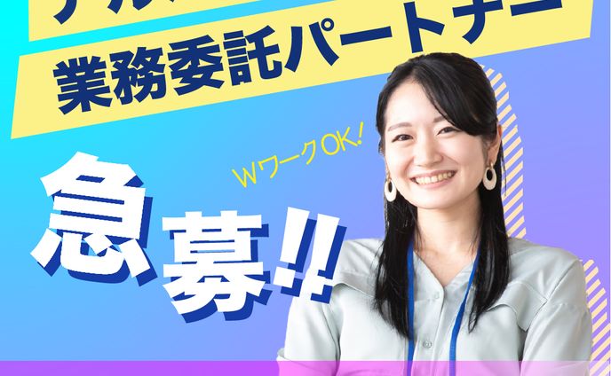webdesign、案件