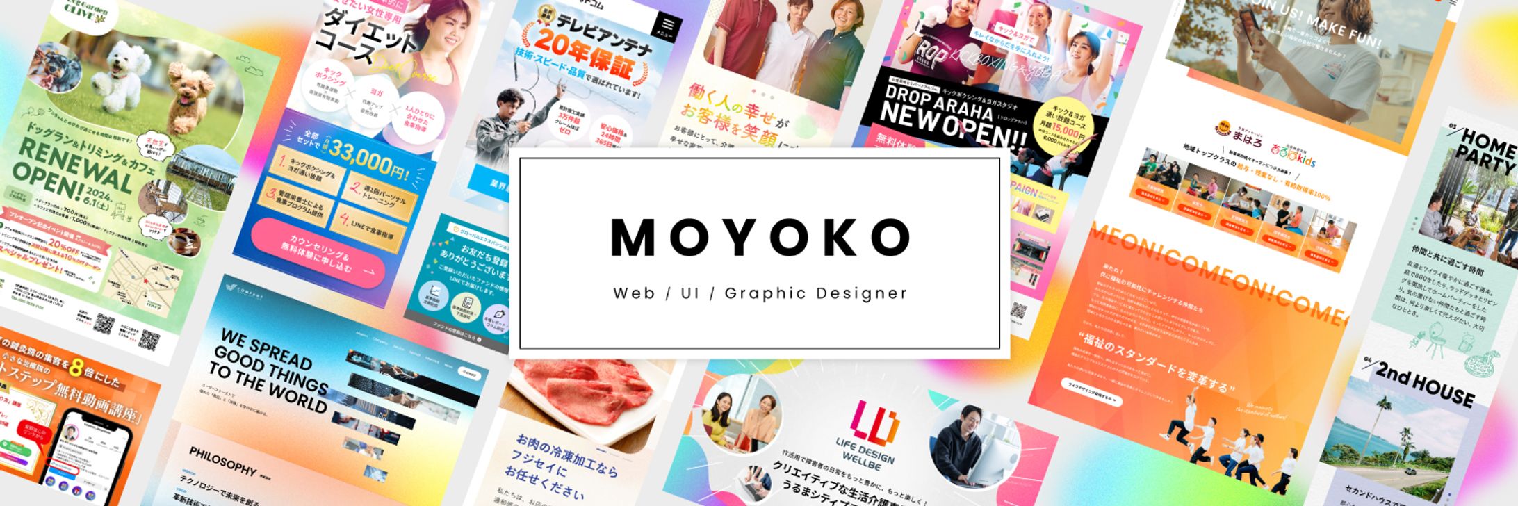 ヘッダー画像-1