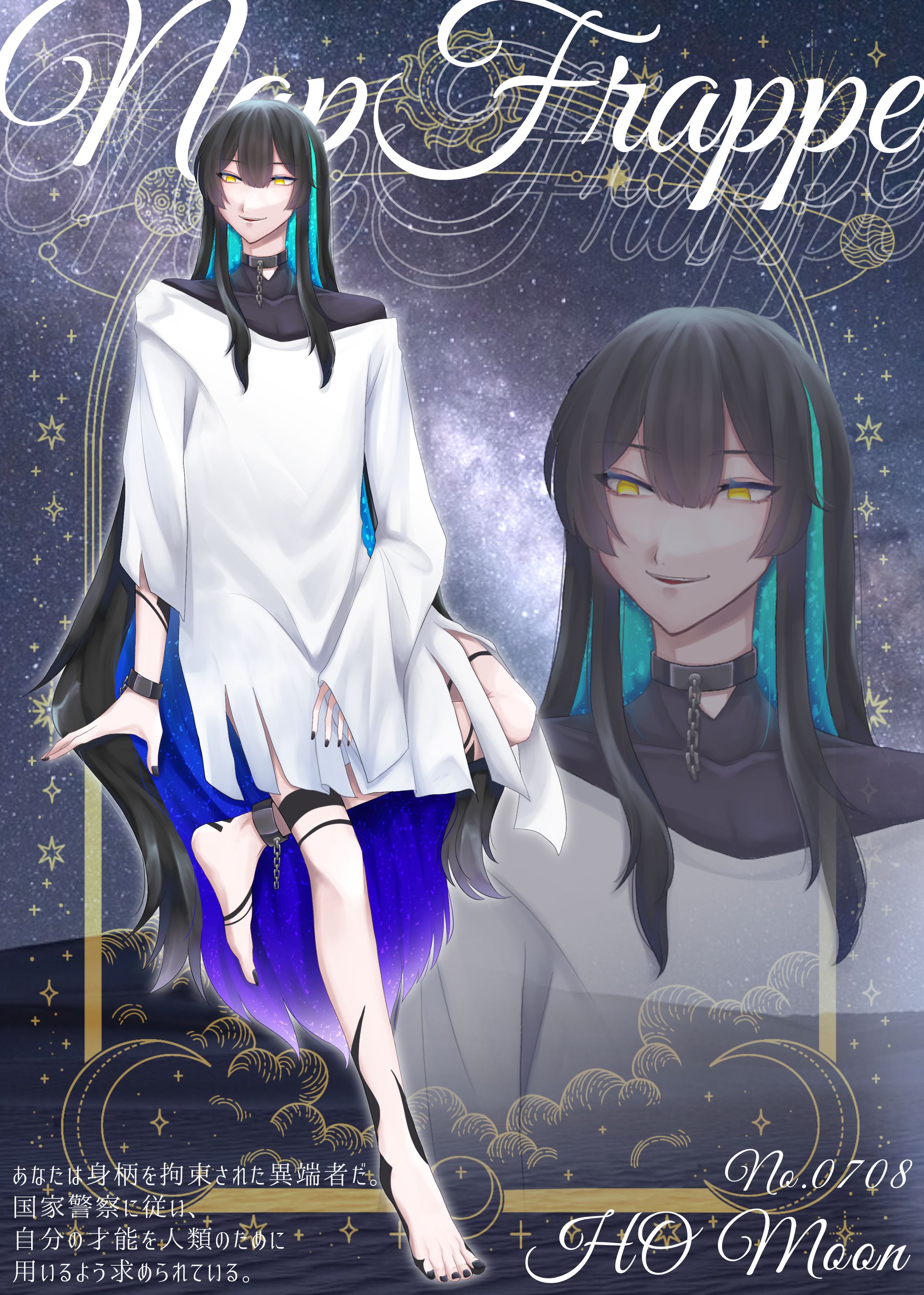 CoC『NapFrappe』HO Moon-1