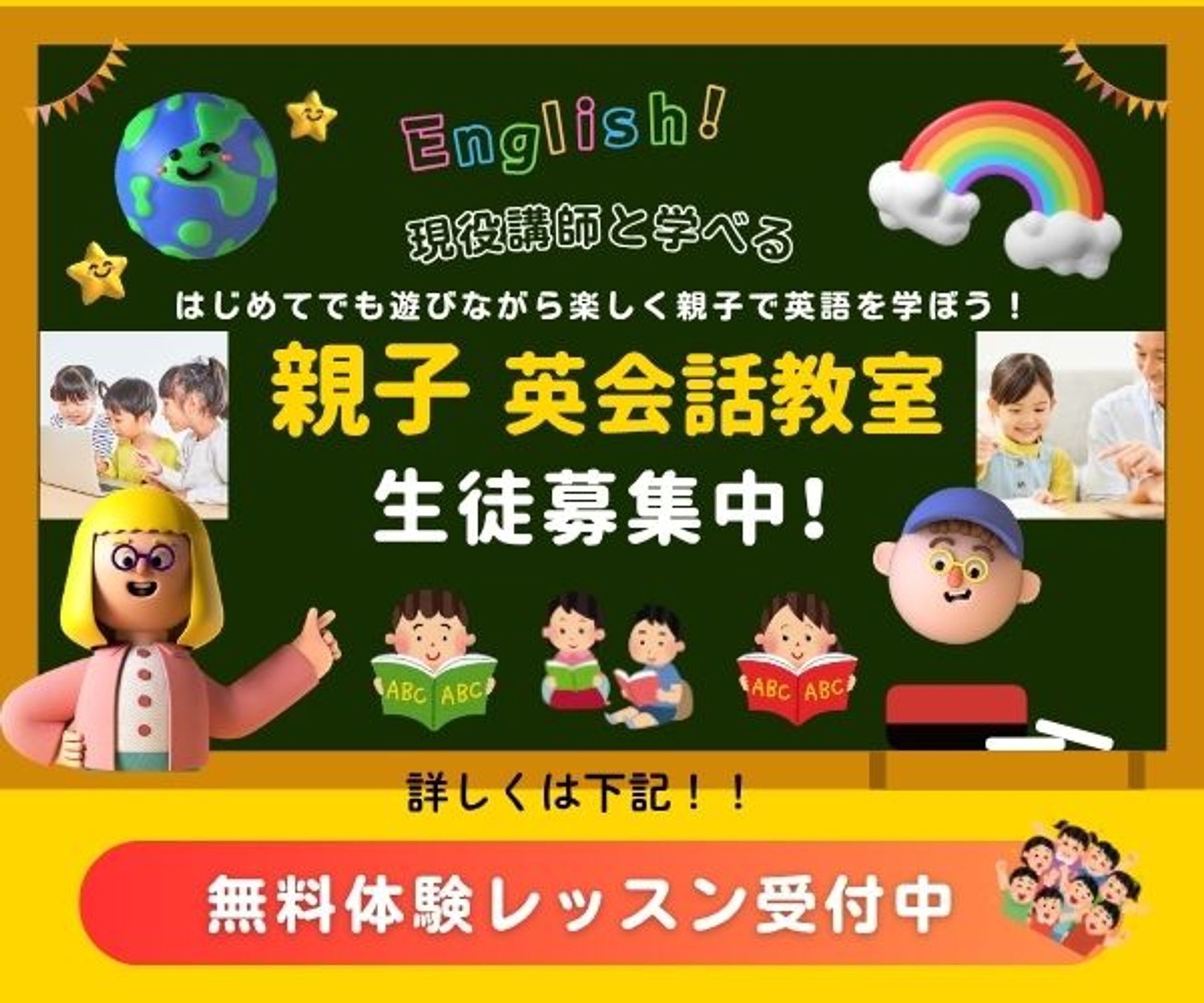 クラウドワークスで依頼を受けたCanvaにて作成したチラシ作成の投稿です-1