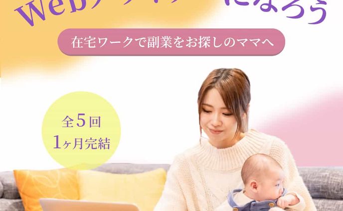 Famm様バナー