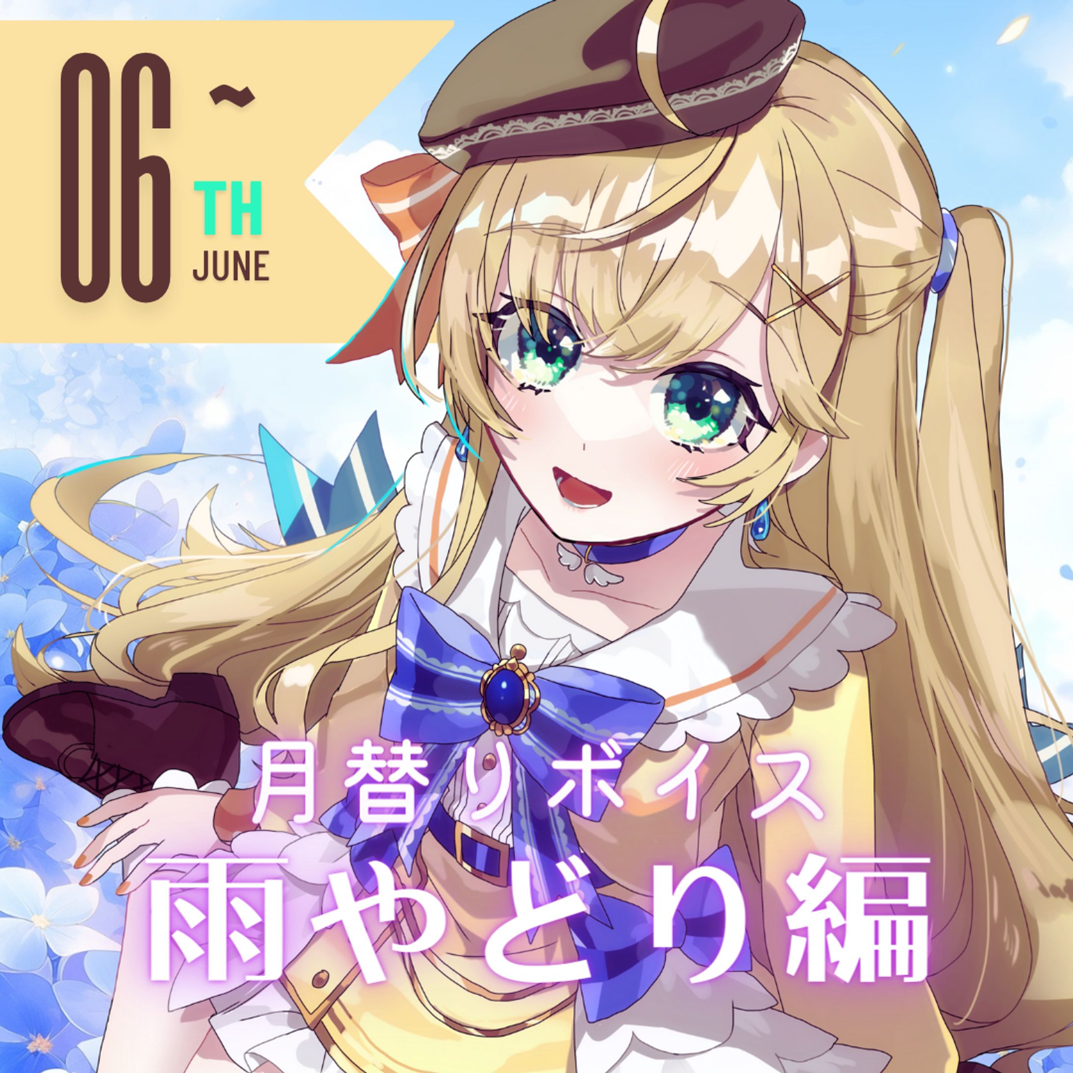 デジタルグッズ画像(BOOTH)-1