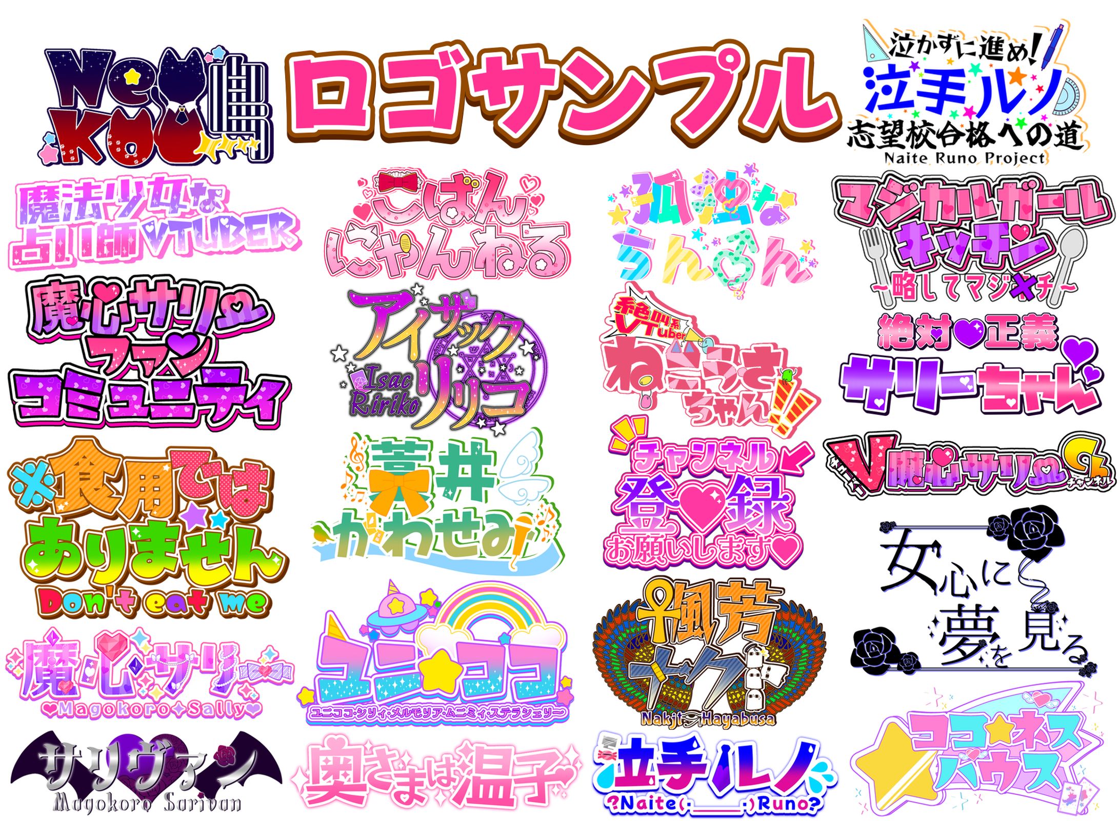 ロゴサンプル-1
