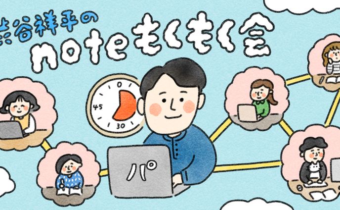 サムネイル_パーソナル編集者®さま