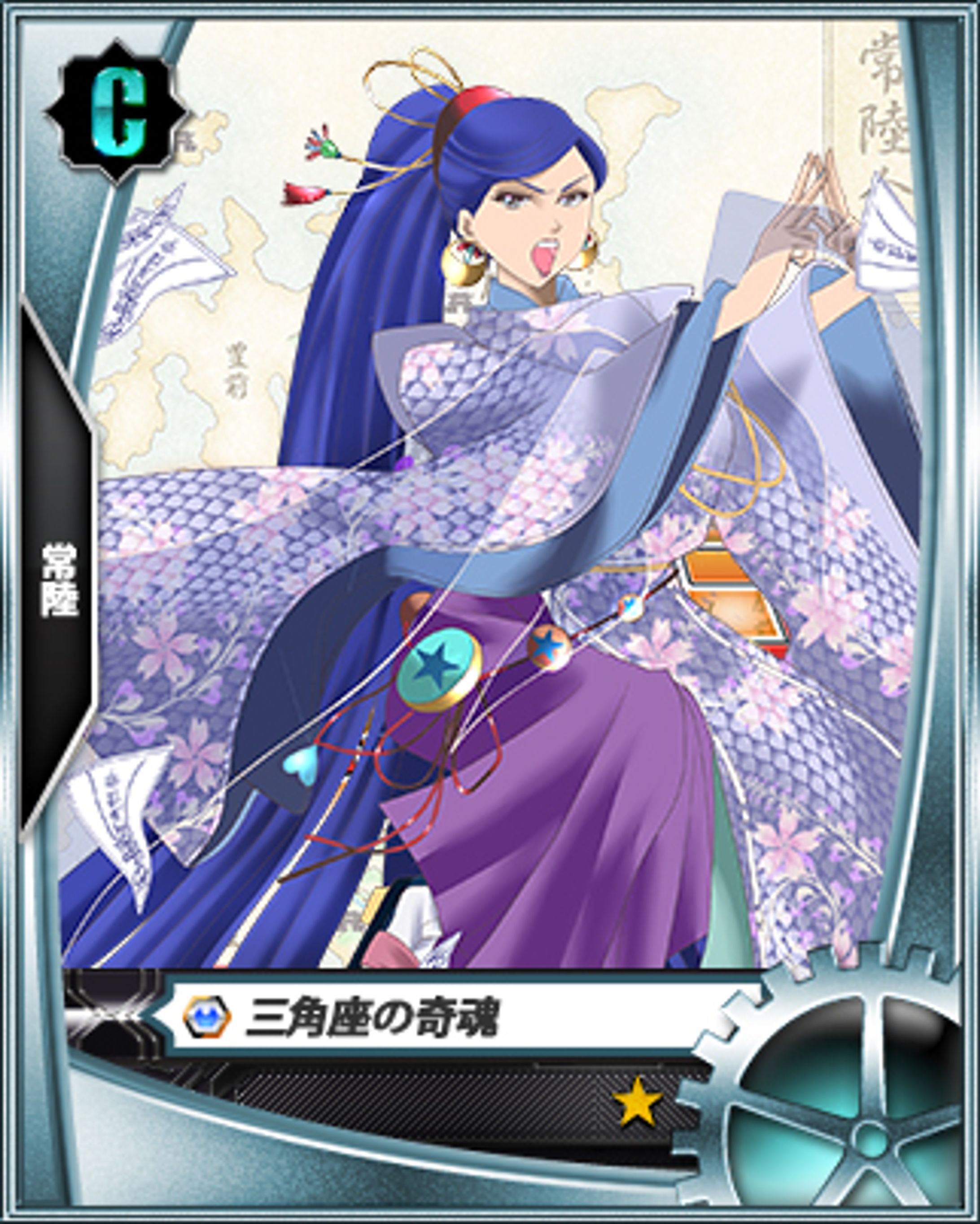 三角座の奇魂-1