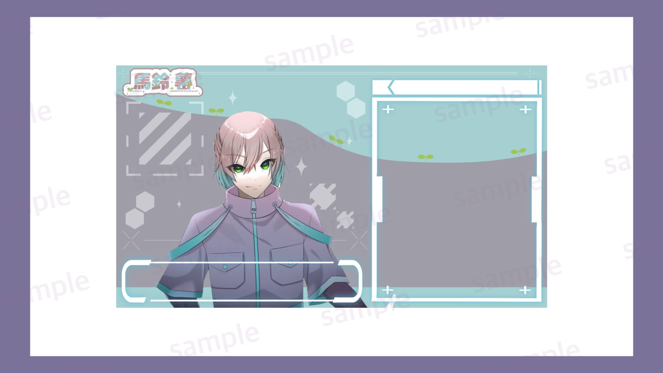 【ご依頼】馬鈴薯様 配信画面-1