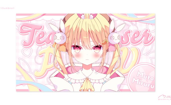 夢兎みるる様 ティザーPVサムネイル