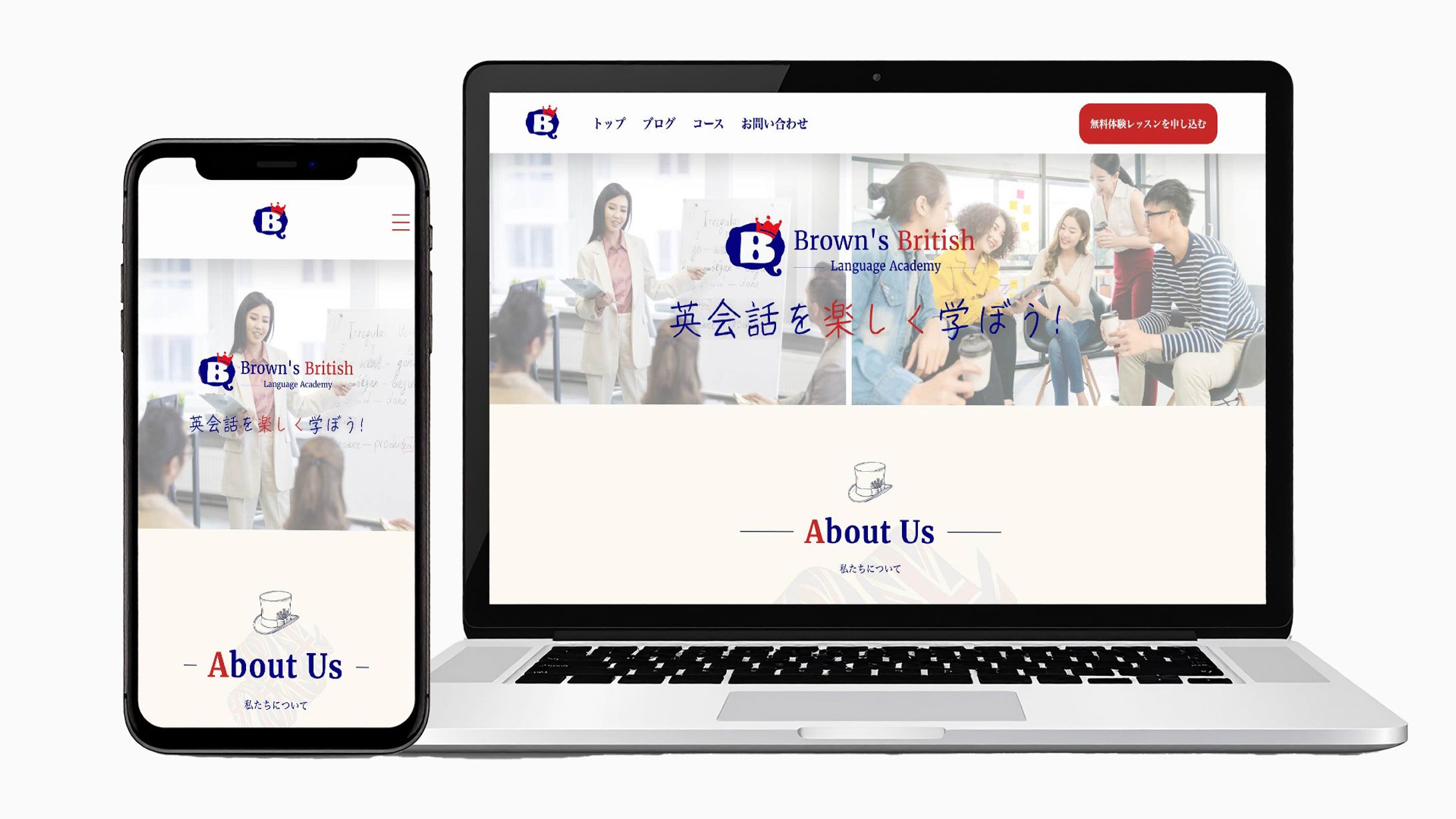 【駆け出しデザイナー応援】デザインお題 Web「英会話」-1