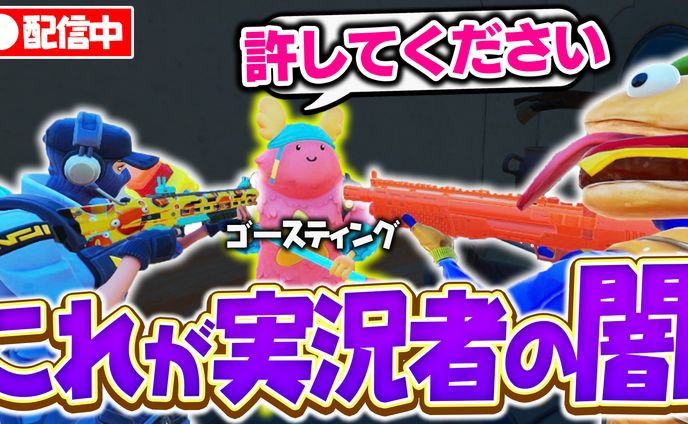 ゲーム系サムネイル